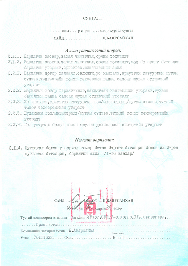 list-project-image
